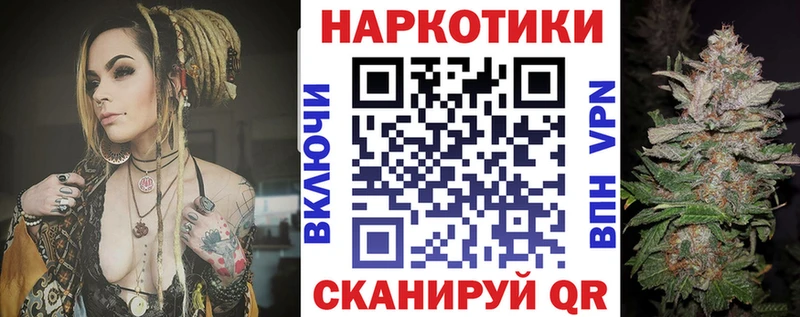 Наркошоп купить ГАШ  COCAIN  A-PVP  МАРИХУАНА  Мефедрон  Спасск