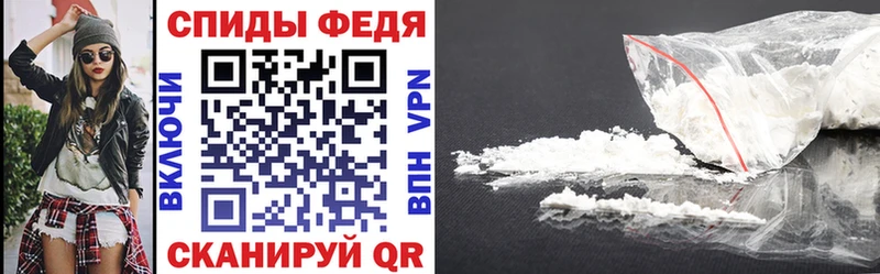 Купить  Спасск  Амфетамин 97% 