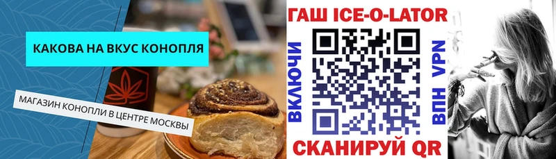 Cannafood конопля  Купить  Спасск 