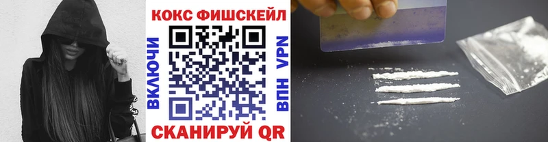 Cocaine Эквадор Купить Спасск