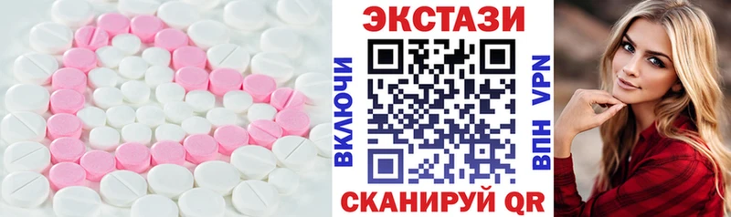Экстази Punisher  Купить закладки  Спасск 