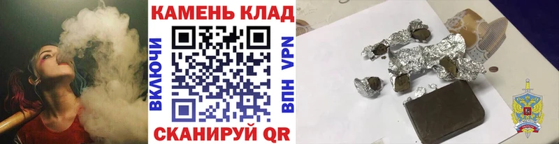 ГАШИШ Изолятор  Купить где  Спасск 