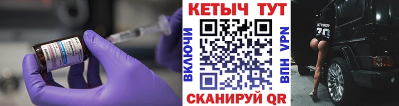 Купить закладки  Спасск  Кетамин ketamine 