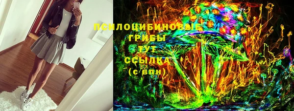 альфа пвп VHQ Зеленодольск