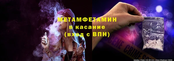 альфа пвп VHQ Зеленодольск