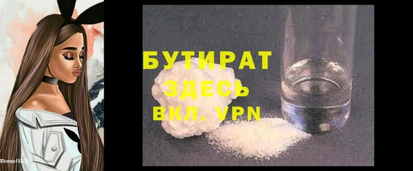 jwh Зеленокумск