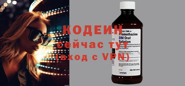 альфа пвп VHQ Зеленодольск