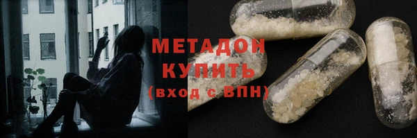 альфа пвп VHQ Зеленодольск