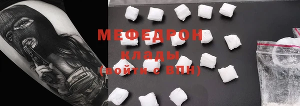 альфа пвп VHQ Зеленодольск
