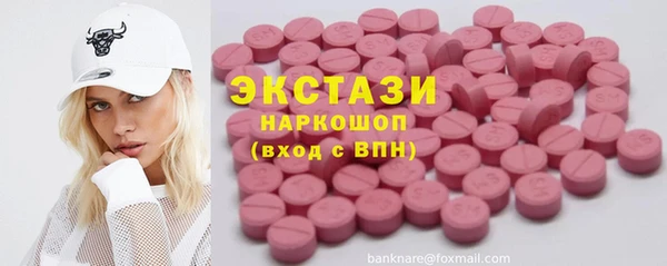 альфа пвп VHQ Зеленодольск