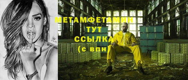мдма Иннополис