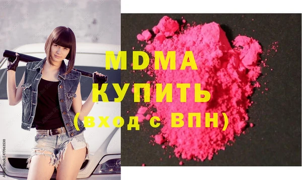 кокаин Инта