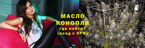 альфа пвп VHQ Зеленодольск