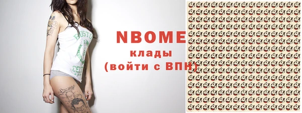 кокс Зерноград