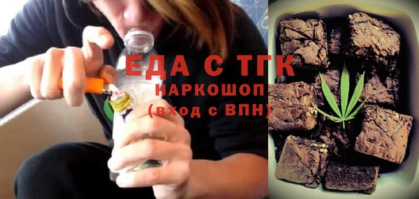 альфа пвп VHQ Зеленодольск