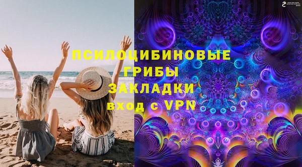 альфа пвп VHQ Зеленодольск