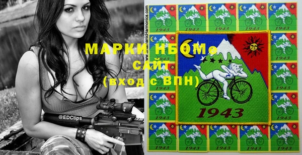 альфа пвп VHQ Зеленодольск