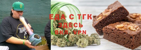 альфа пвп VHQ Зеленодольск