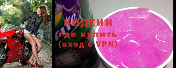 альфа пвп VHQ Зеленодольск