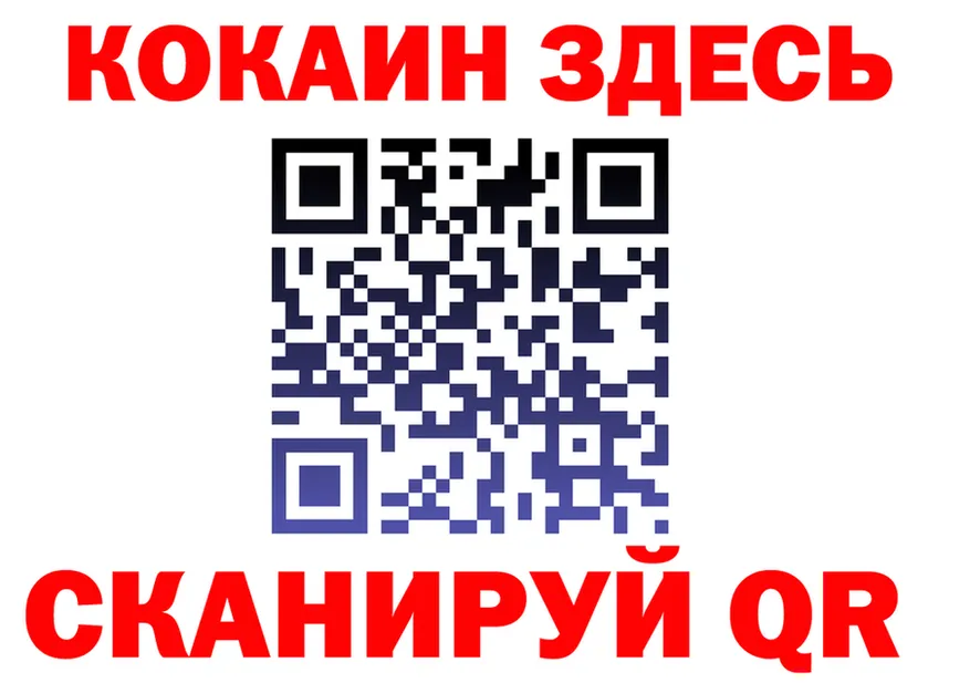 ГЕРОИН VHQ как зайти это мега Спасск