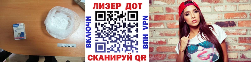 Купить  Спасск  Лсд 25 экстази кислота 