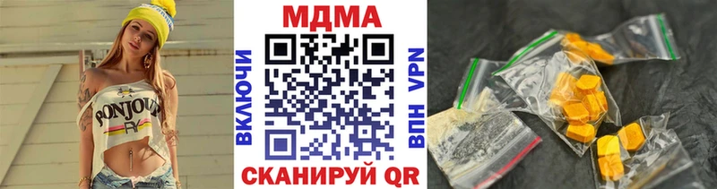 МДМА Molly  Купить закладки  Спасск 