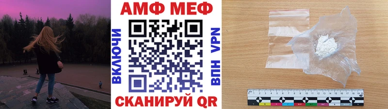 Купить  Спасск  МЕТАМФЕТАМИН Methamphetamine 