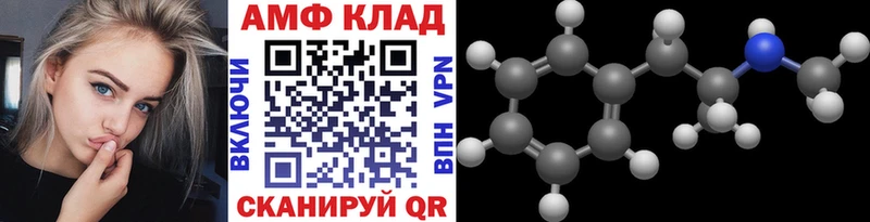 Метамфетамин Декстрометамфетамин 99.9% Спасск