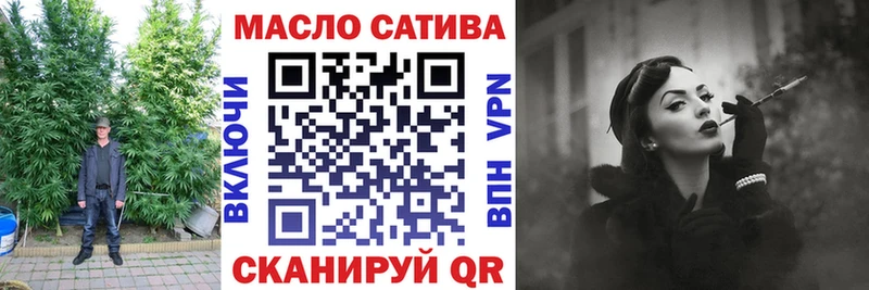 Купить закладки  Спасск  ТГК гашишное масло 