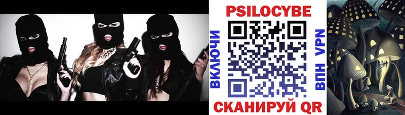 Купить закладки  Спасск  Галлюциногенные грибы ЛСД 